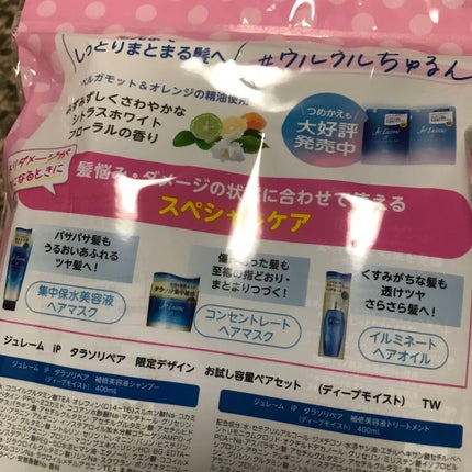 クリームチーク/キャンメイク/ジェル・クリームチークを使ったクチコミ(6枚目)