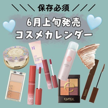 ラッシュニスタ N/MAYBELLINE NEW YORK/マスカラを使ったクチコミ（1枚目）