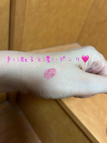 ジルスチュアート リップバーム マグノリア:フューシャピンク/JILL STUART/リップバームの画像