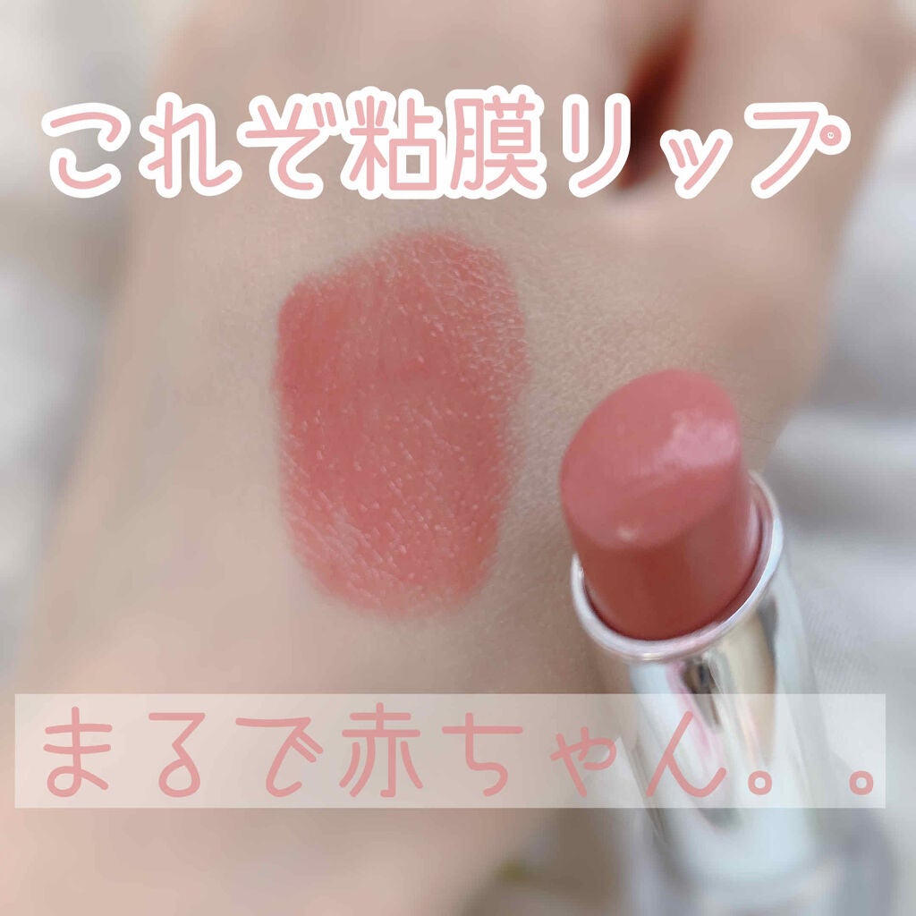ラスティンググロスリップ/CEZANNE/口紅を使ったクチコミ(1枚目)