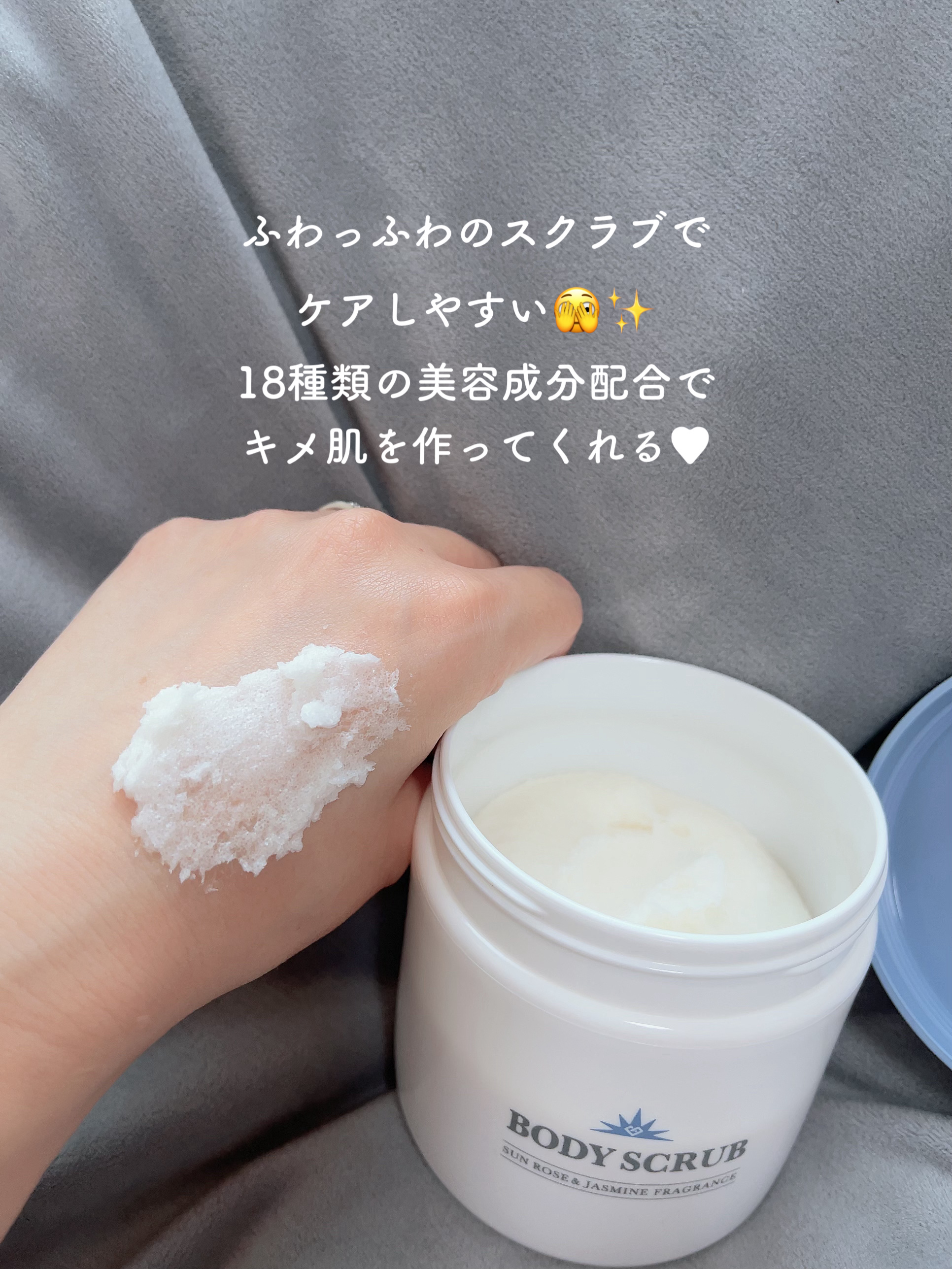 を使ったクチコミ（3枚目）