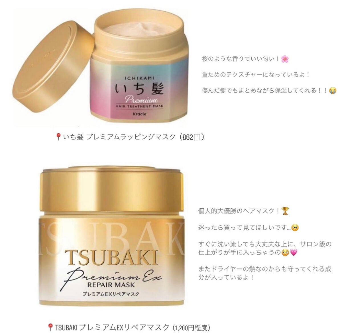 フィーノ プレミアムタッチ 濃厚美容液ヘアマスク/フィーノ/ヘアマスク・ヘアパックを使ったクチコミ(3枚目)