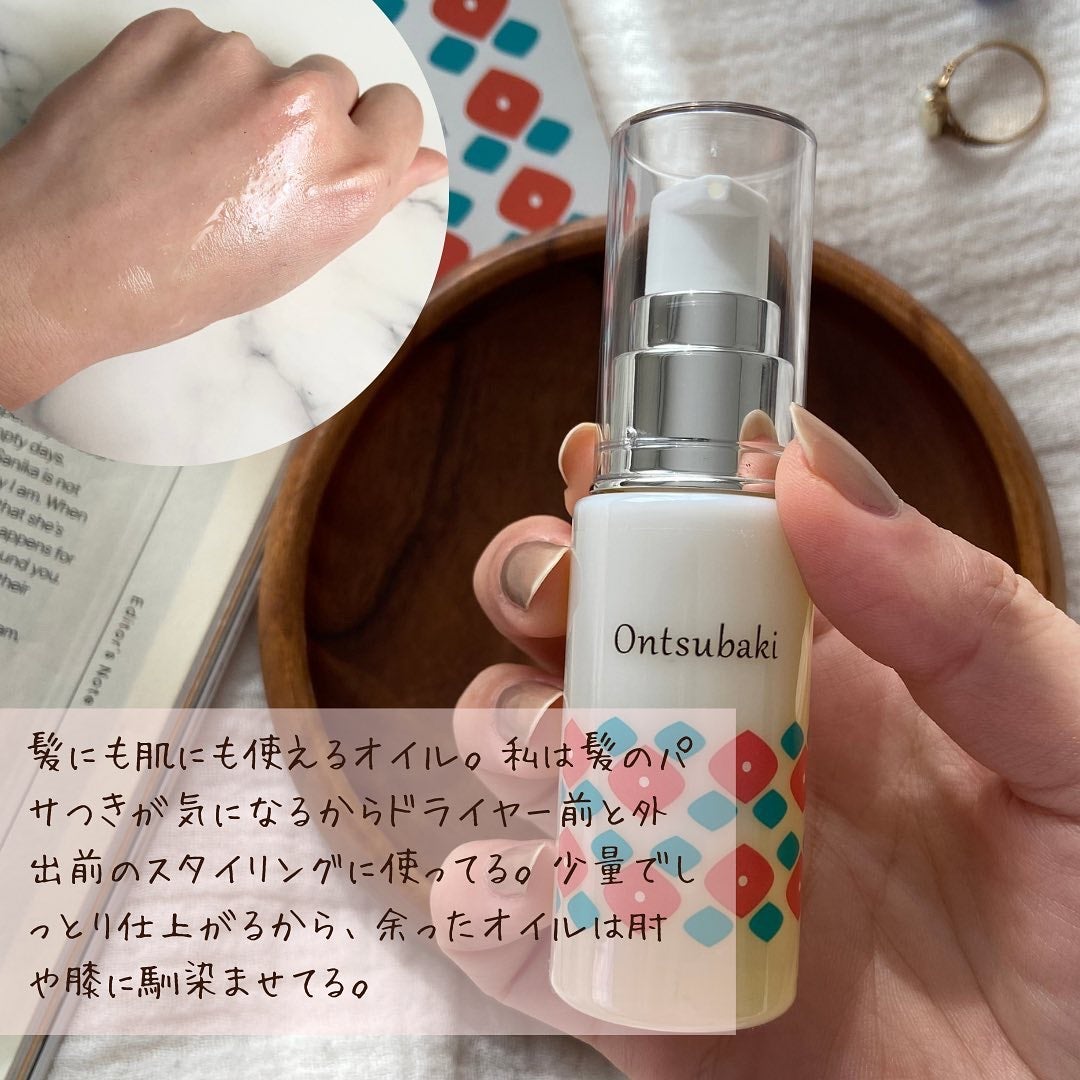 うるおいケアセット/Ontsubaki/フェイスクリームを使ったクチコミ(2枚目)