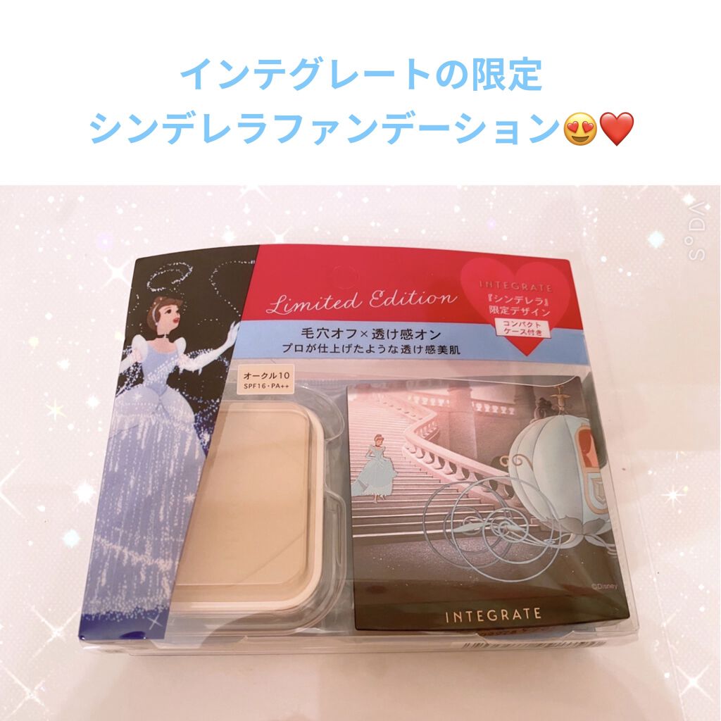 プロフィニッシュファンデーション 特製セット Ⅰ/インテグレート/メイクアップキットを使ったクチコミ（1枚目）