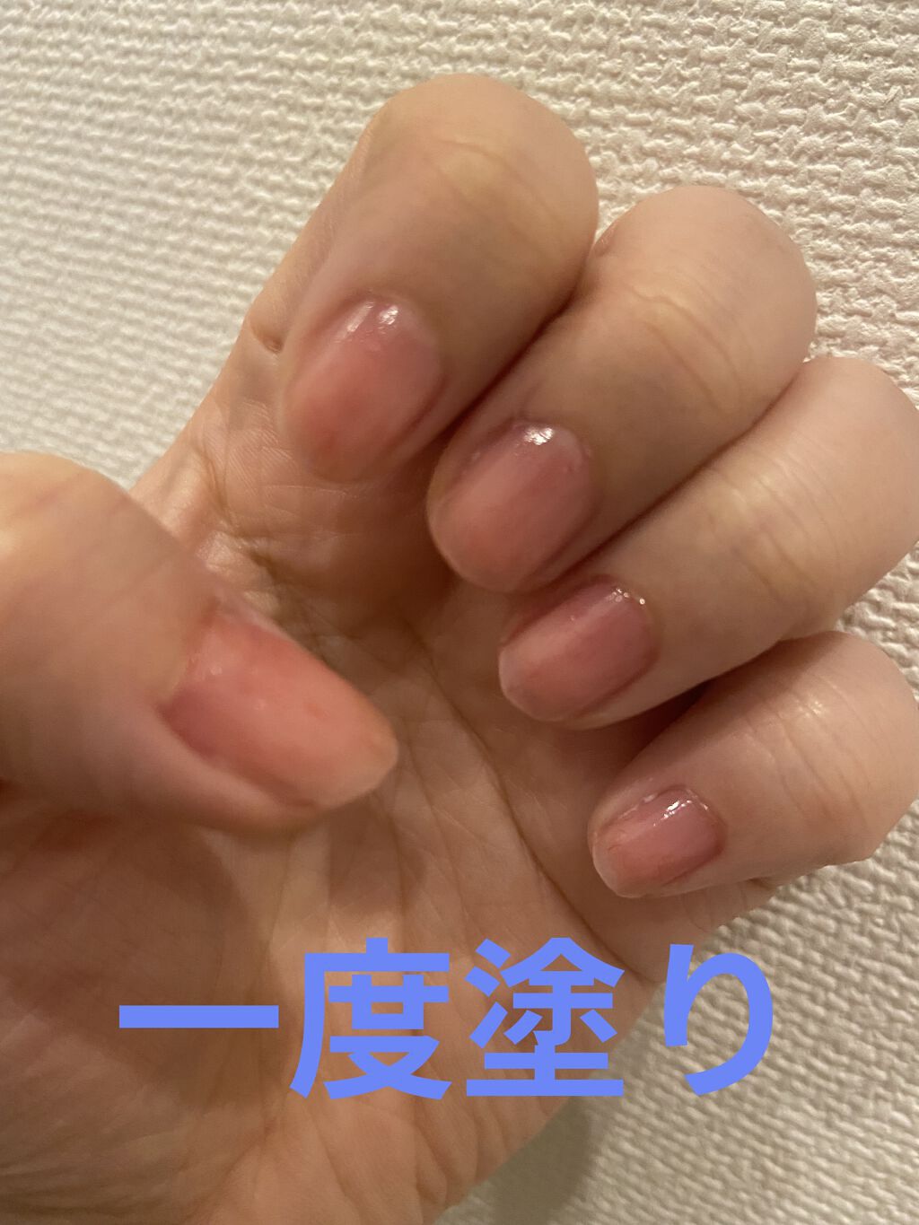 jill leen. 繊維ネイル  B2 あずきジャム/jill leen./マニキュアを使ったクチコミ（2枚目）