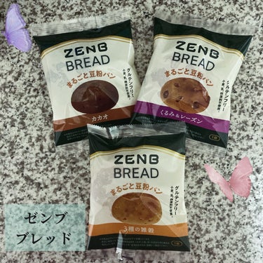 ZENB BREAD/ZENB(ゼンブ)/食品を使ったクチコミ（1枚目）