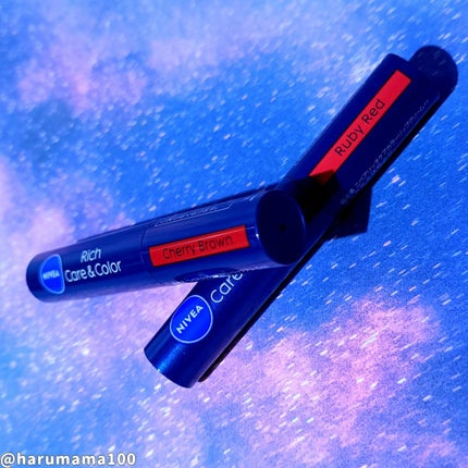 ニベア リッチケア&カラーリップ/ニベア/リップクリームを使ったクチコミ(2枚目)