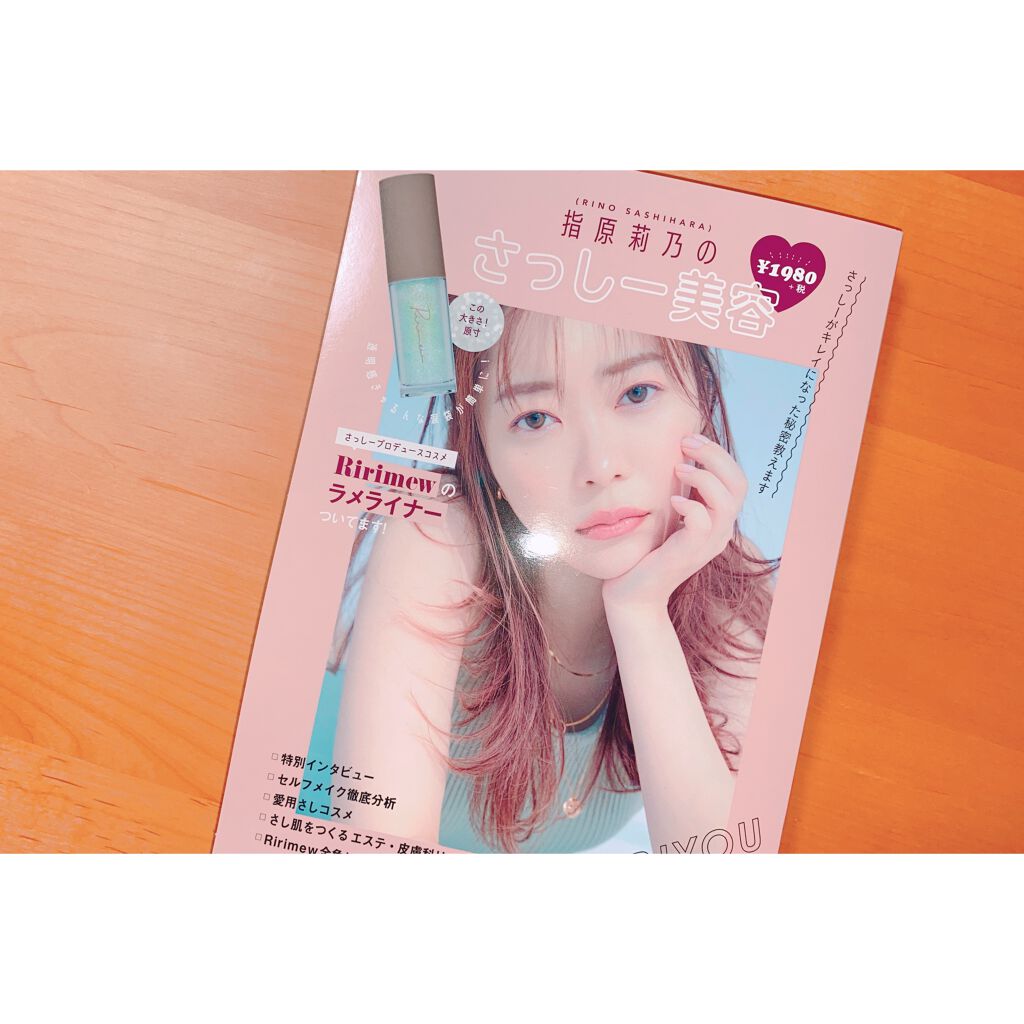 インザミラーアイパレット/Ririmew/アイシャドウパレットを使ったクチコミ(4枚目)