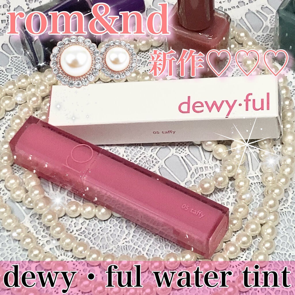 デュイフルウォーターティント/rom&nd/リップティントを使ったクチコミ(1枚目)