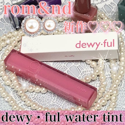 デュイフルウォーターティント/rom&nd/リップティントを使ったクチコミ(1枚目)