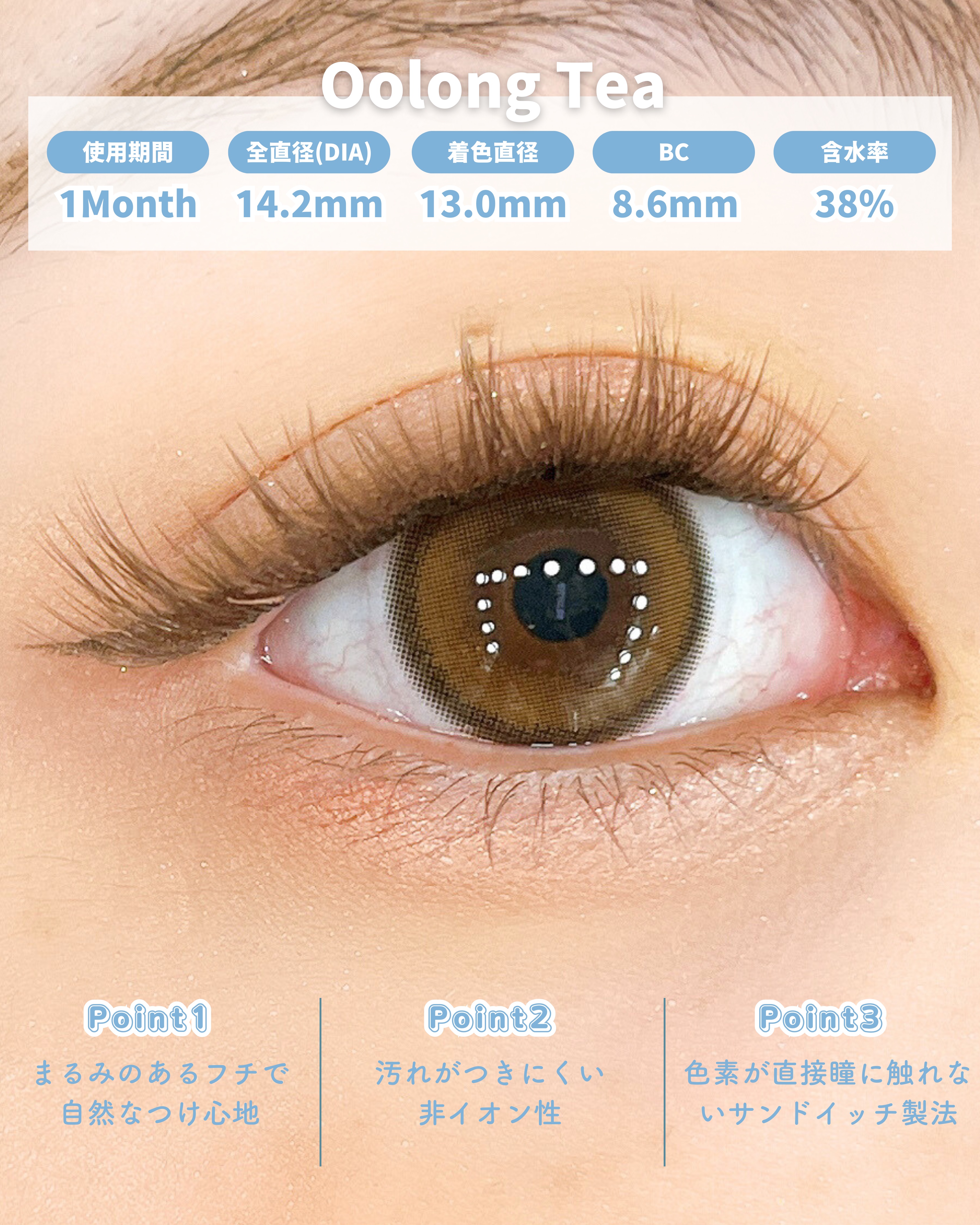 feliamo 1month ウーロンティー/feliamo/１ヶ月（１MONTH）カラコンを使ったクチコミ（3枚目）