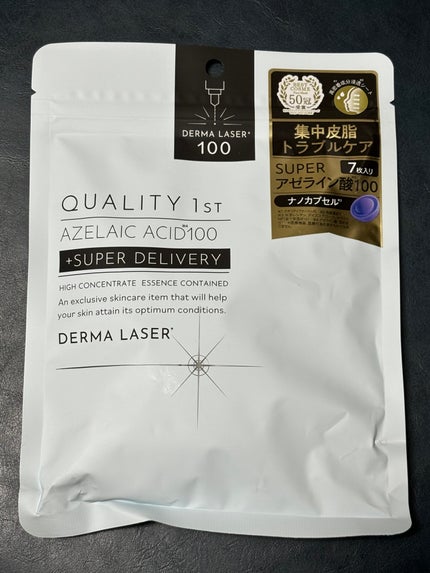 ダーマレーザー スーパーAZ100マスク/クオリティファースト/シートマスク・パックを使ったクチコミ(1枚目)