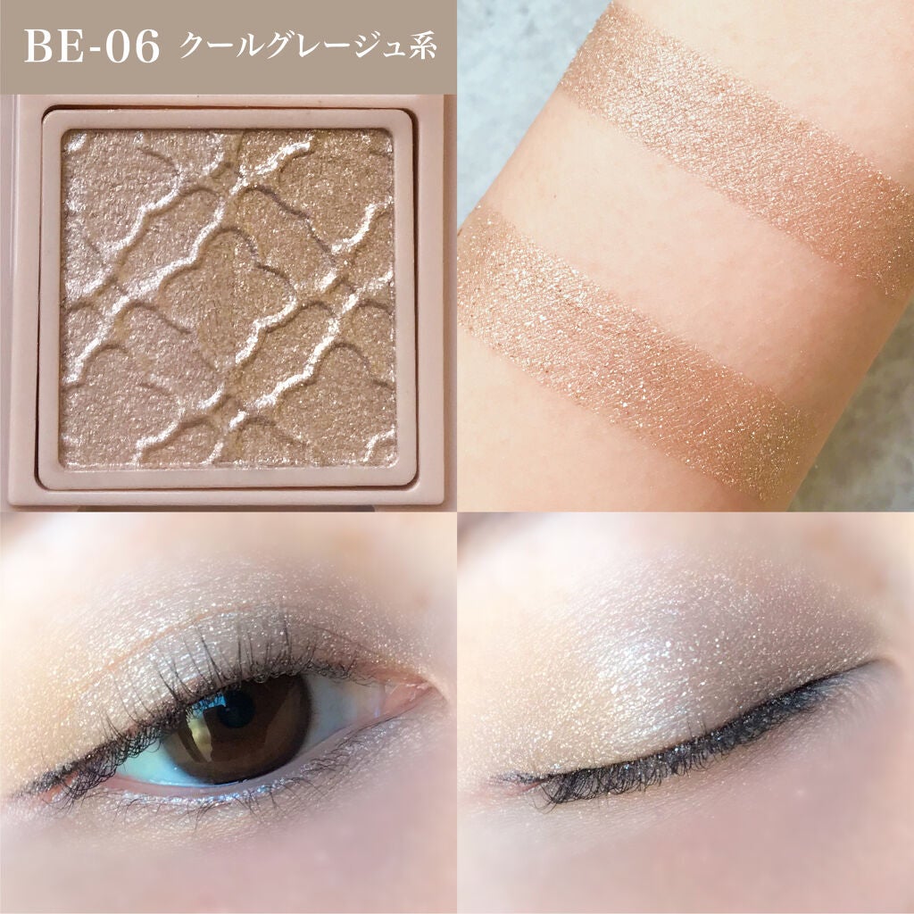 リシェ ダズリング デュオ アイズ/Visée/アイシャドウパレットを使ったクチコミ(7枚目)