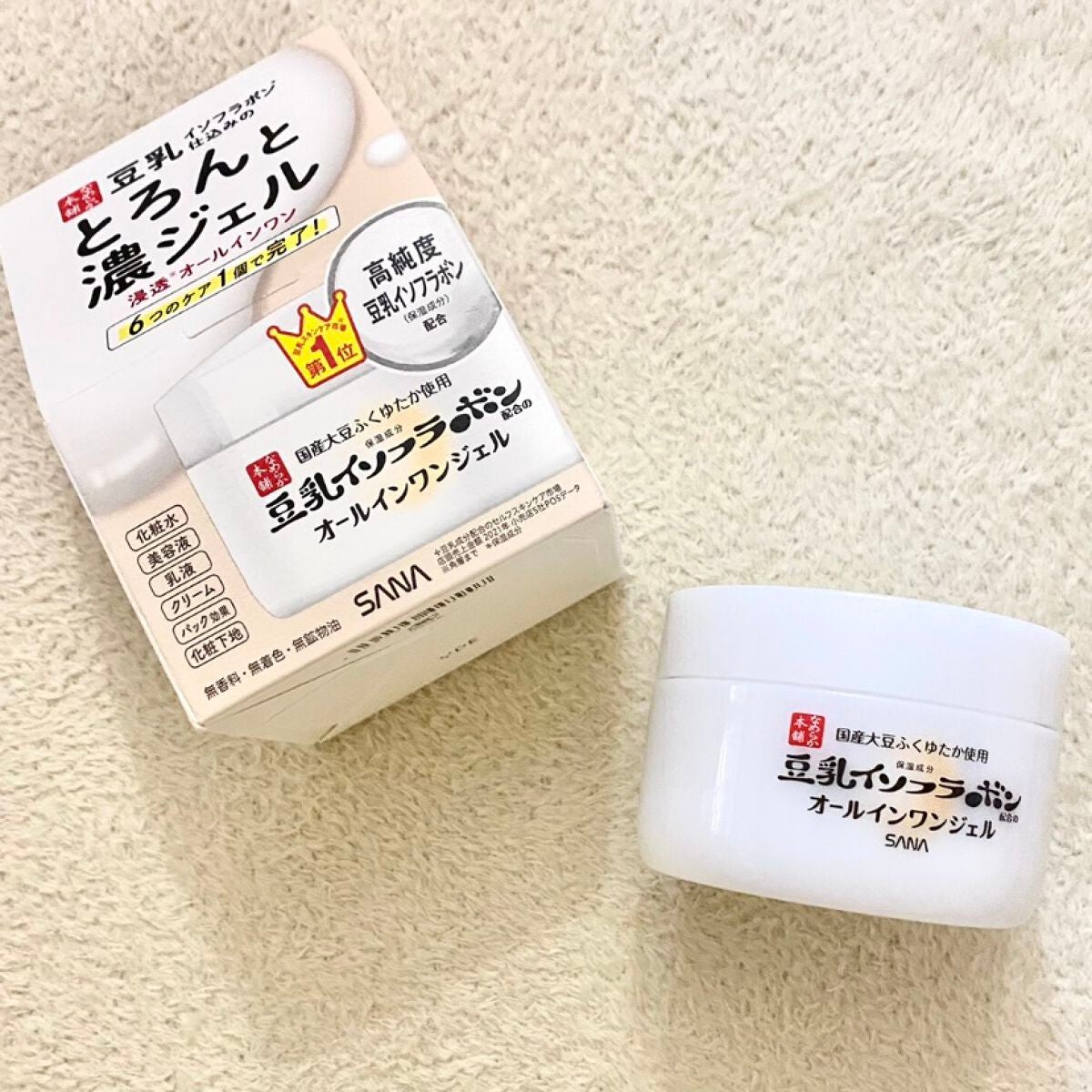 てったん on LIPS 「リニューアル発売されたなめらか本舗とろんと濃ジェルNCをご紹介..」(1枚目)