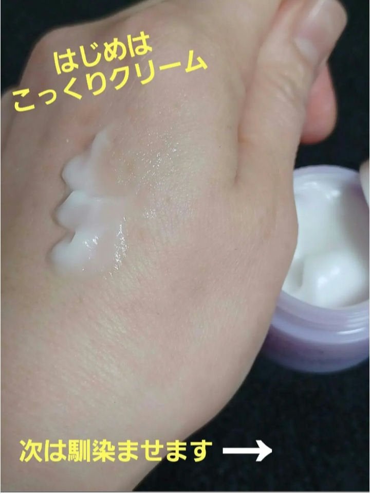 ソフトホイップクリーム/NUAN/フェイスクリームを使ったクチコミ(2枚目)