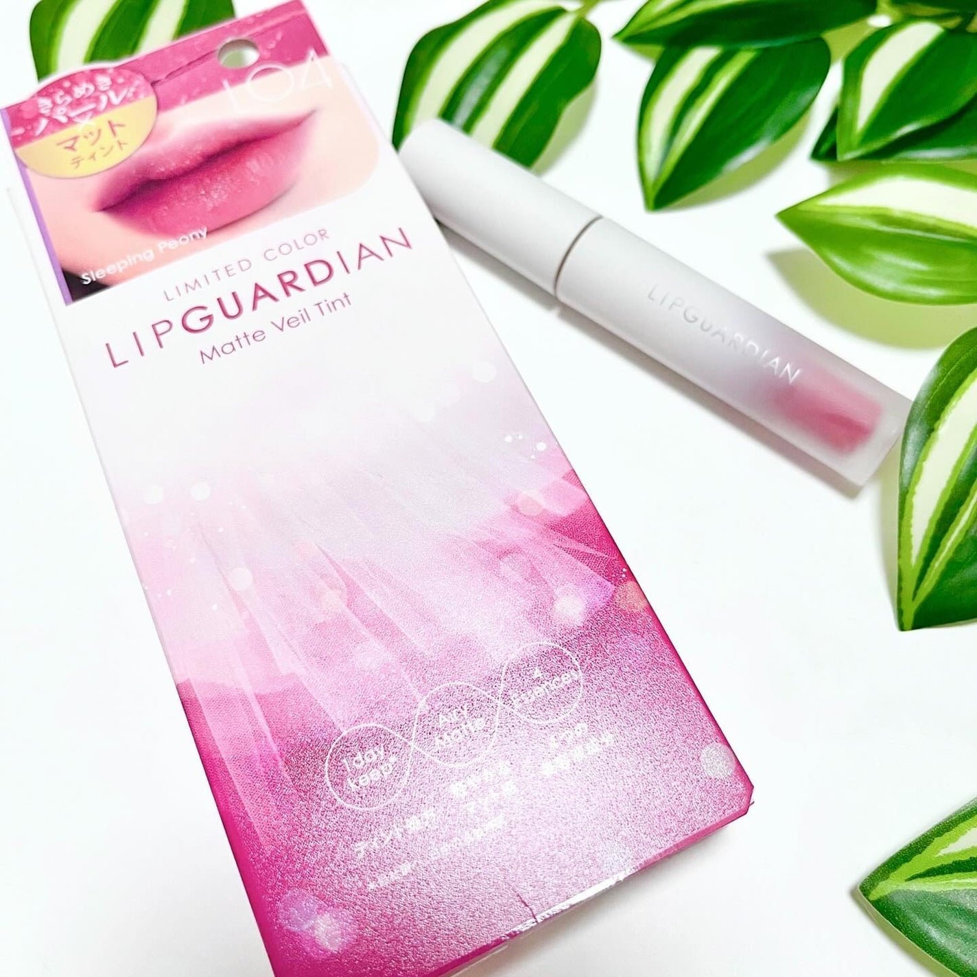 マットヴェールティント/LIPGUARDIAN/リップティントを使ったクチコミ(8枚目)