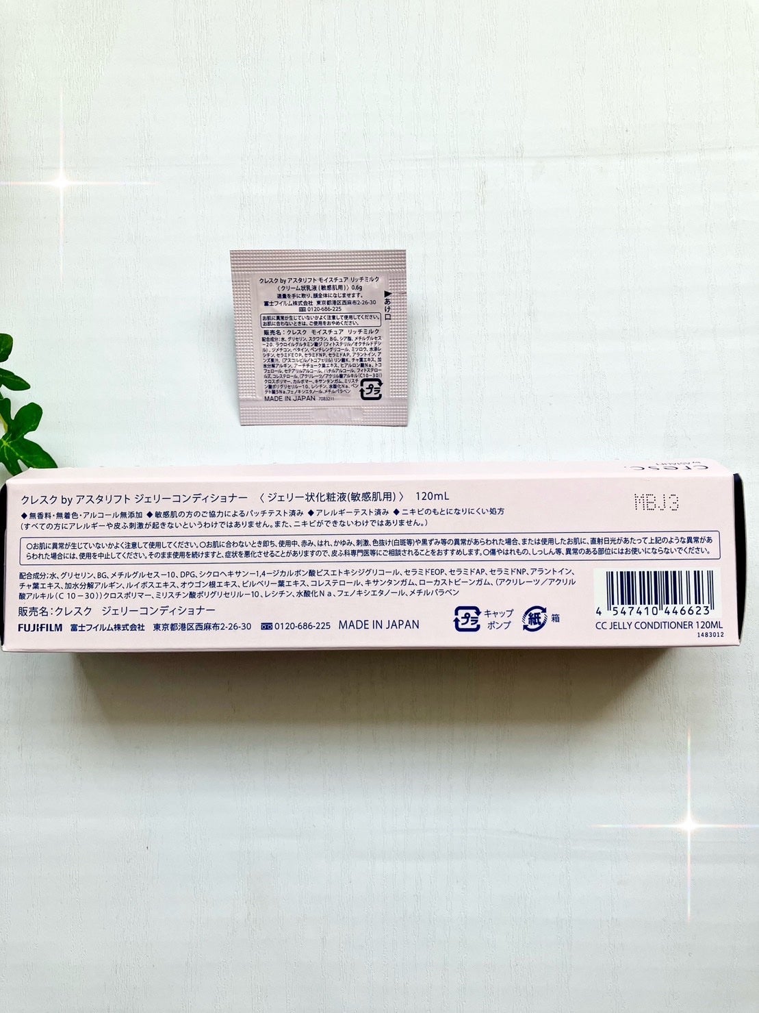 ジェリー コンディショナー/cresc. by ASTALIFT/化粧水を使ったクチコミ(5枚目)