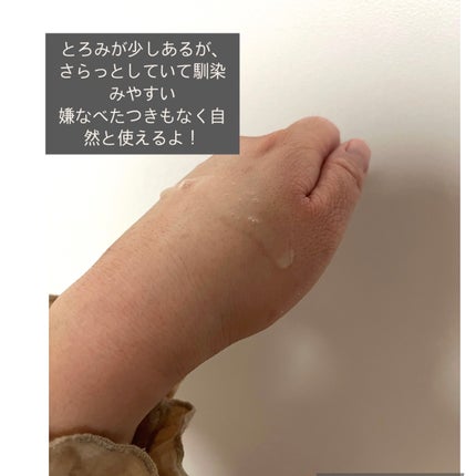 RXザ・6ペプチドスキンブースターセラム/COSRX/ブースター・導入液を使ったクチコミ(3枚目)