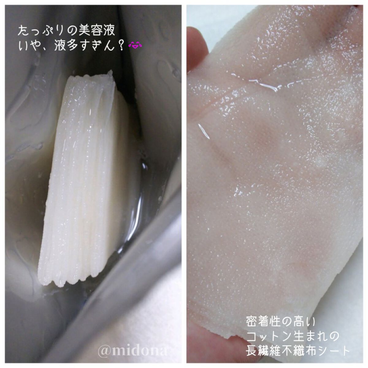 ダーマレーザースーパーVC100マスク/クオリティファースト/シートマスク・パックを使ったクチコミ（3枚目）