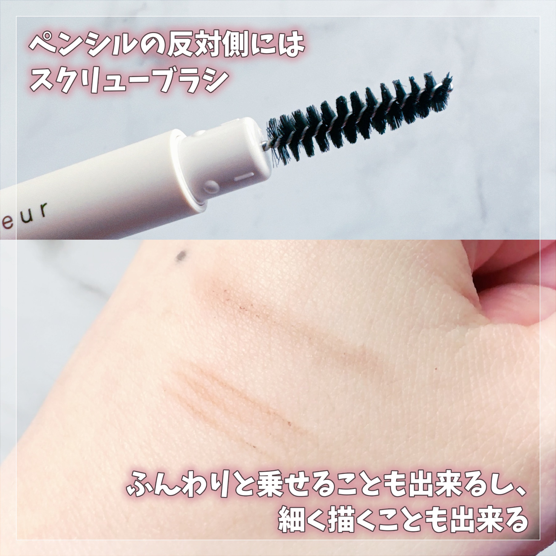 カラーブレンドアイブローペンシル/ディエム クルール/アイブロウペンシルを使ったクチコミ（2枚目）