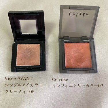 ヴィセ アヴァン シングルアイカラー クリーミィ 105 COPPER SAND/Visée/ジェル・クリームアイシャドウを使ったクチコミ（2枚目）