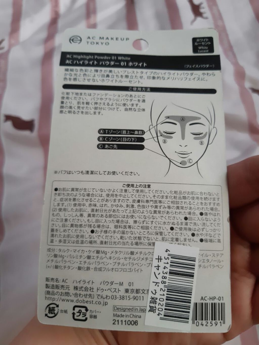 AC ハイライトパウダー/キャンドゥ/パウダーハイライトを使ったクチコミ（2枚目）