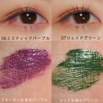 オペラ カラーリングマスカラ/OPERA/マスカラを使ったクチコミ(2枚目)