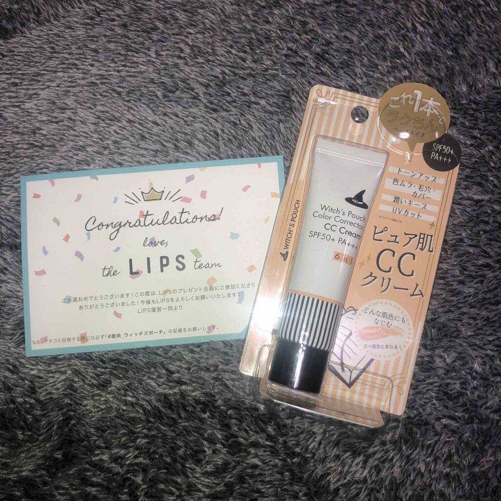 CCクリーム/Witch's Pouch/CCクリームを使ったクチコミ（1枚目）