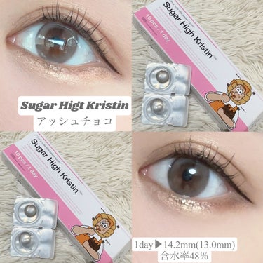 Suger High Kristin/Hapa kristin/カラーコンタクトレンズを使ったクチコミ（1枚目）