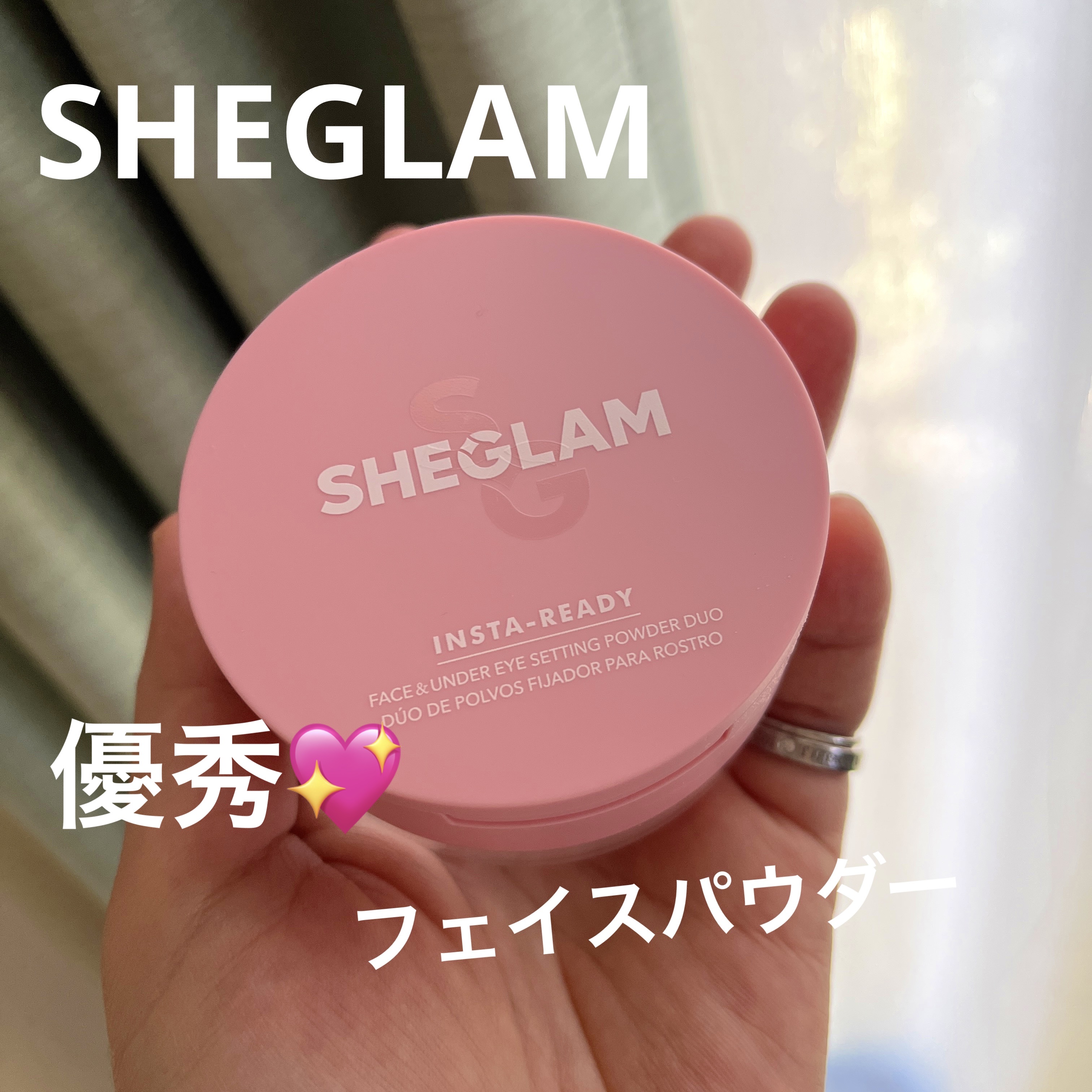 FACE&UNDER EYE SETTING POWDER DUO/SHEGLAM/ルースパウダーを使ったクチコミ（1枚目）
