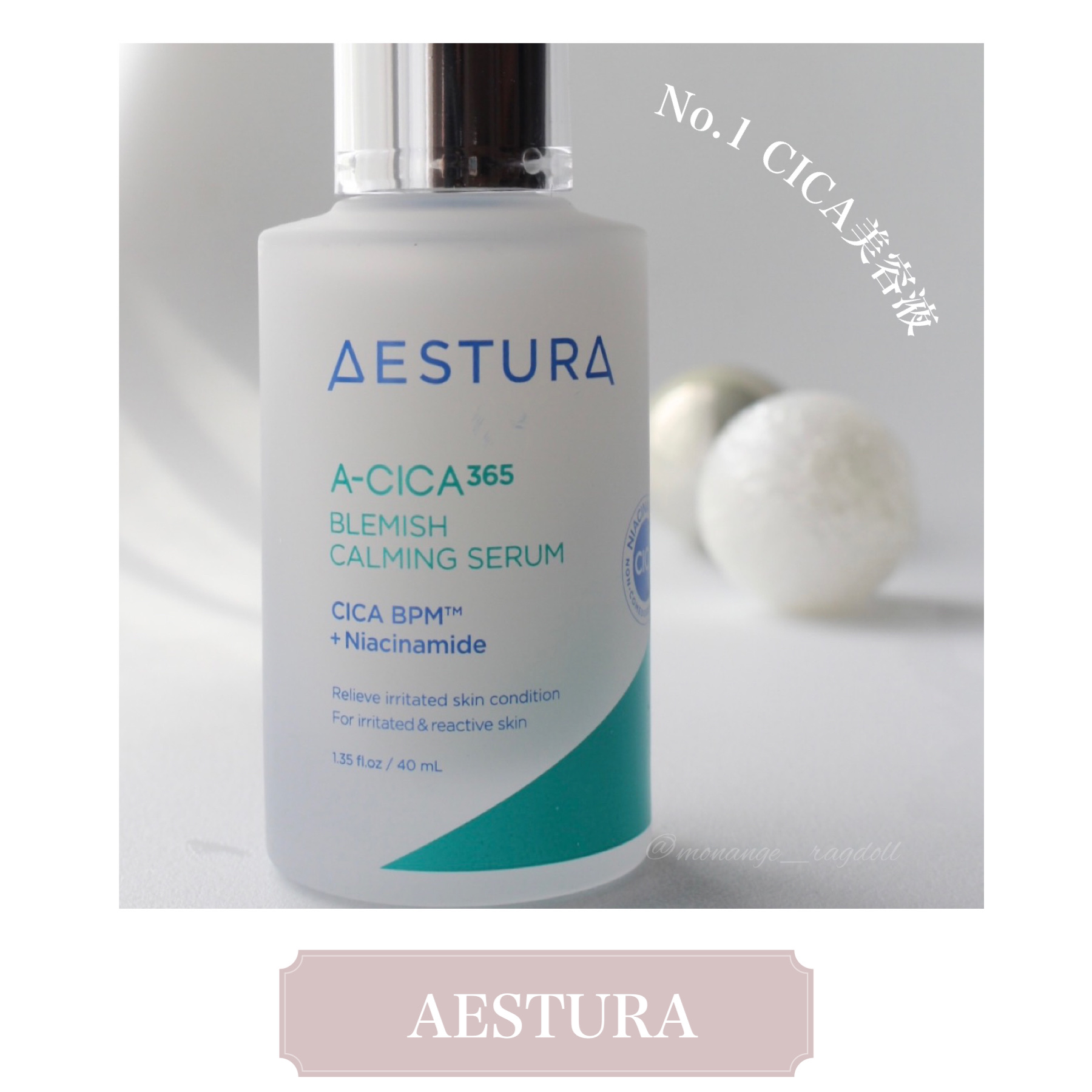 エイシカ365クイックマスクパッド/AESTURA/トナーパッドを使ったクチコミ（1枚目）