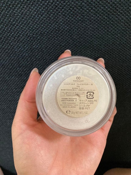 フェイスパウダー/DECORTÉ/ルースパウダーを使ったクチコミ(3枚目)