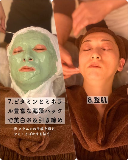 エミリー@フォロバ100 on LIPS 「・・フェイスラインのもたつきが気になる・・毛穴汚れや透明感も欲..」(8枚目)