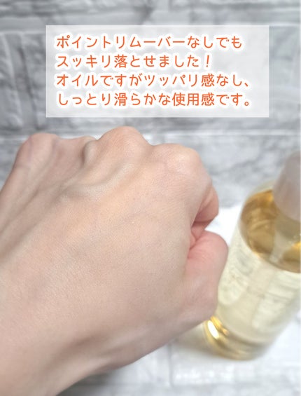 クレンジングオイル/CLAYGE/オイルクレンジングを使ったクチコミ(5枚目)