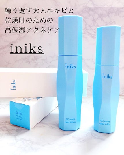 ACモイスト クリア ローション/iniks/化粧水を使ったクチコミ(1枚目)