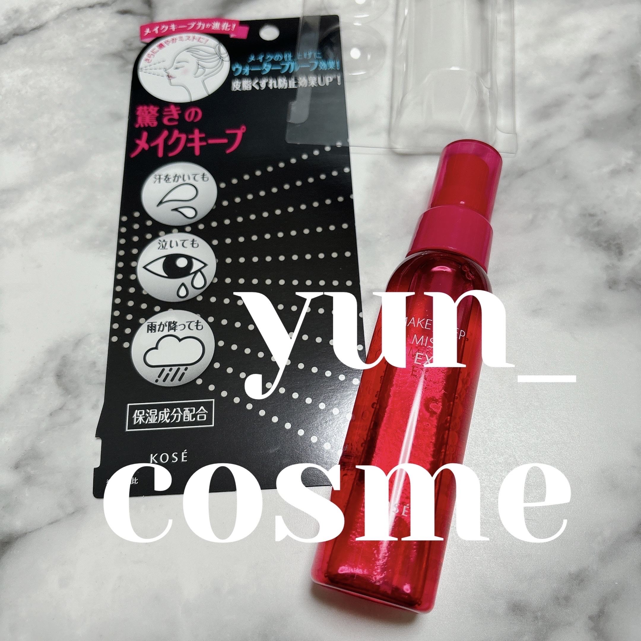 ミネラルコンシーラーパレット/エトヴォス/パレットコンシーラーを使ったクチコミ（3枚目）