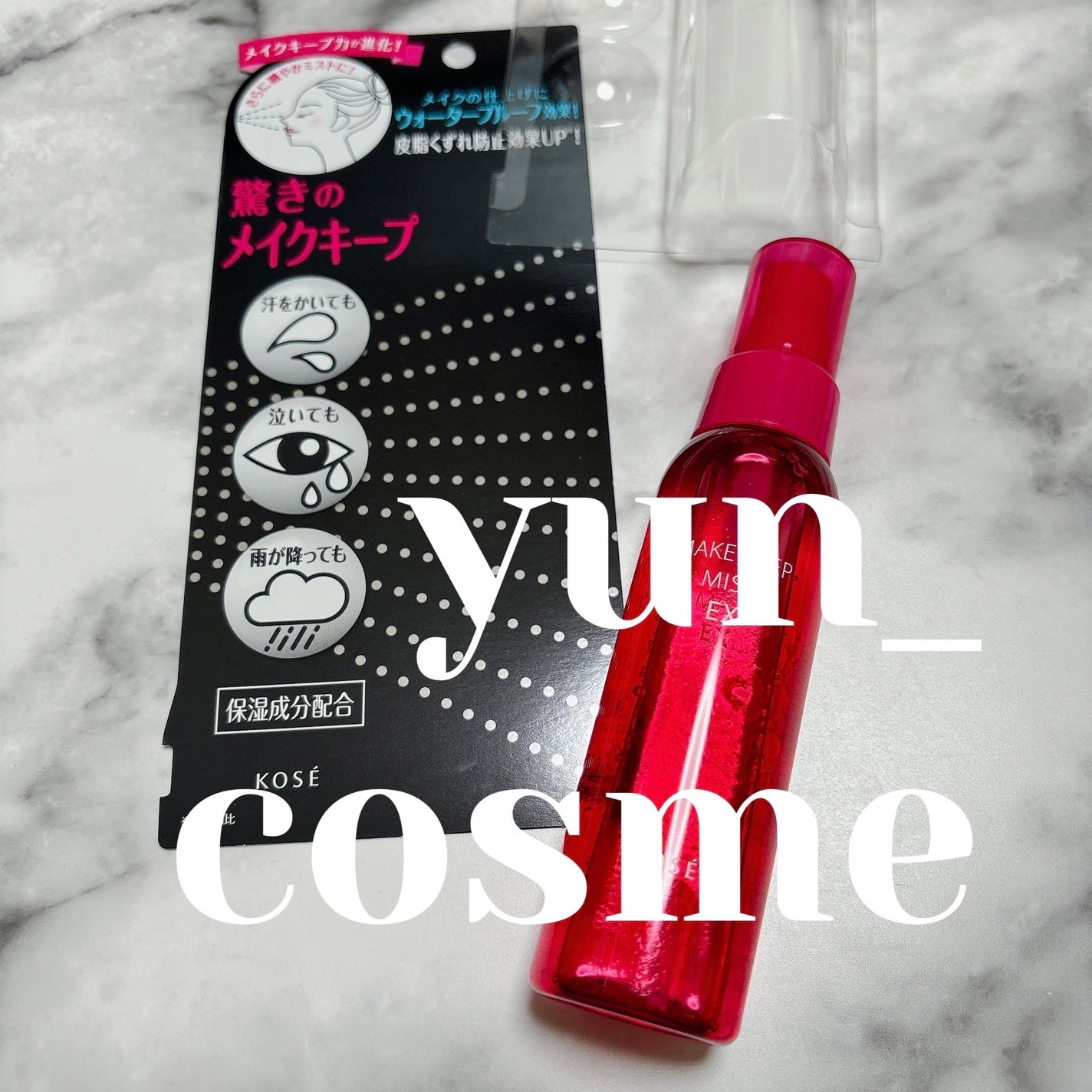 ミネラルコンシーラーパレット/エトヴォス/パレットコンシーラーを使ったクチコミ(3枚目)