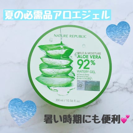 マイルド&モイスチャーアロエジェル/ネイチャーリパブリック/ボディローションを使ったクチコミ(1枚目)