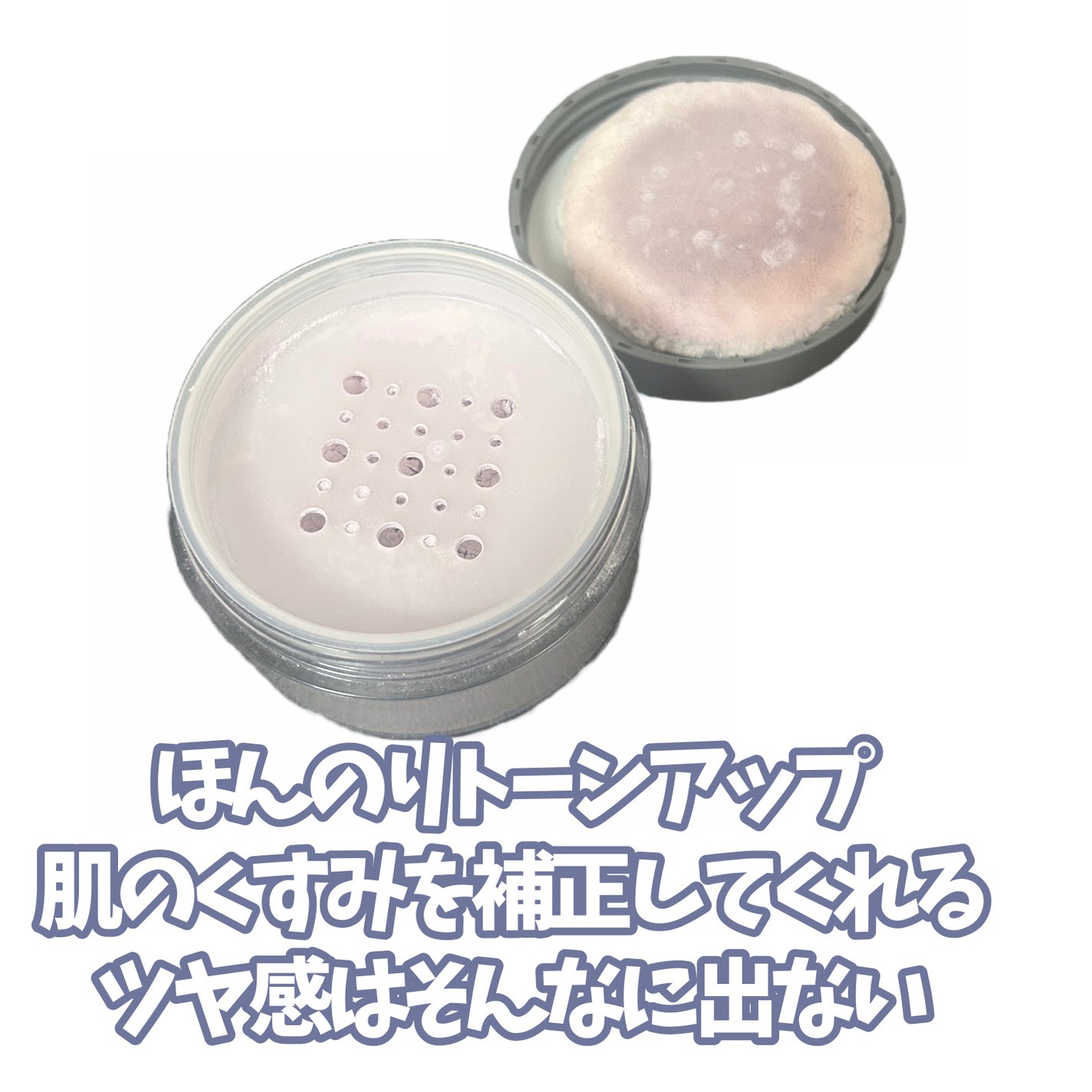 フィニッシングパウダー グロー/チャコット・コスメティクス/ルースパウダーを使ったクチコミ(3枚目)