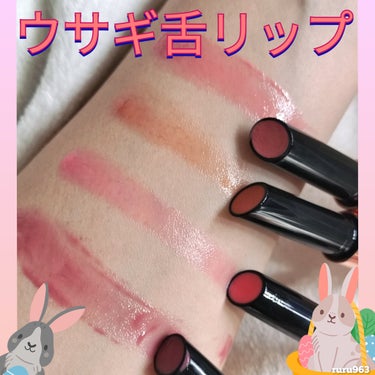 #PR

バズリ「ウサギ舌リップ」をコンセプトにしたフォンデュリップ🐰

CORALHAZE
【ボリューマイジングフォンデュリップ】

《商品の特徴》

・リップバーム、リッププランパー、リップグロスの