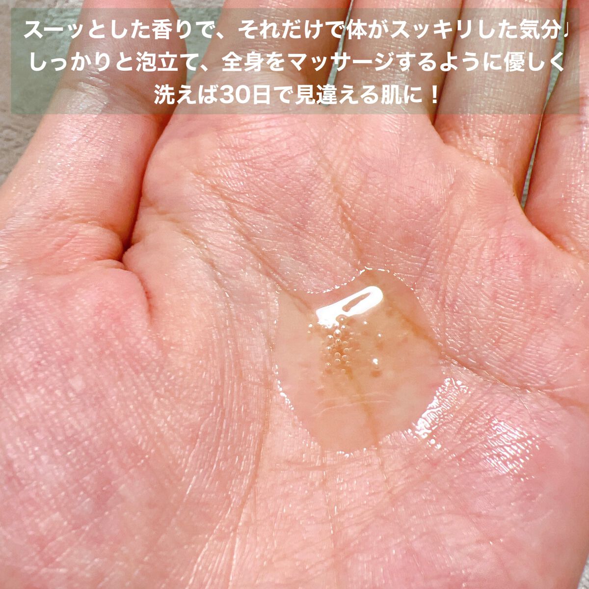 AHA.BHA.PHAミラクルカーミングボディローション /SOME BY MI/ボディローションを使ったクチコミ（3枚目）