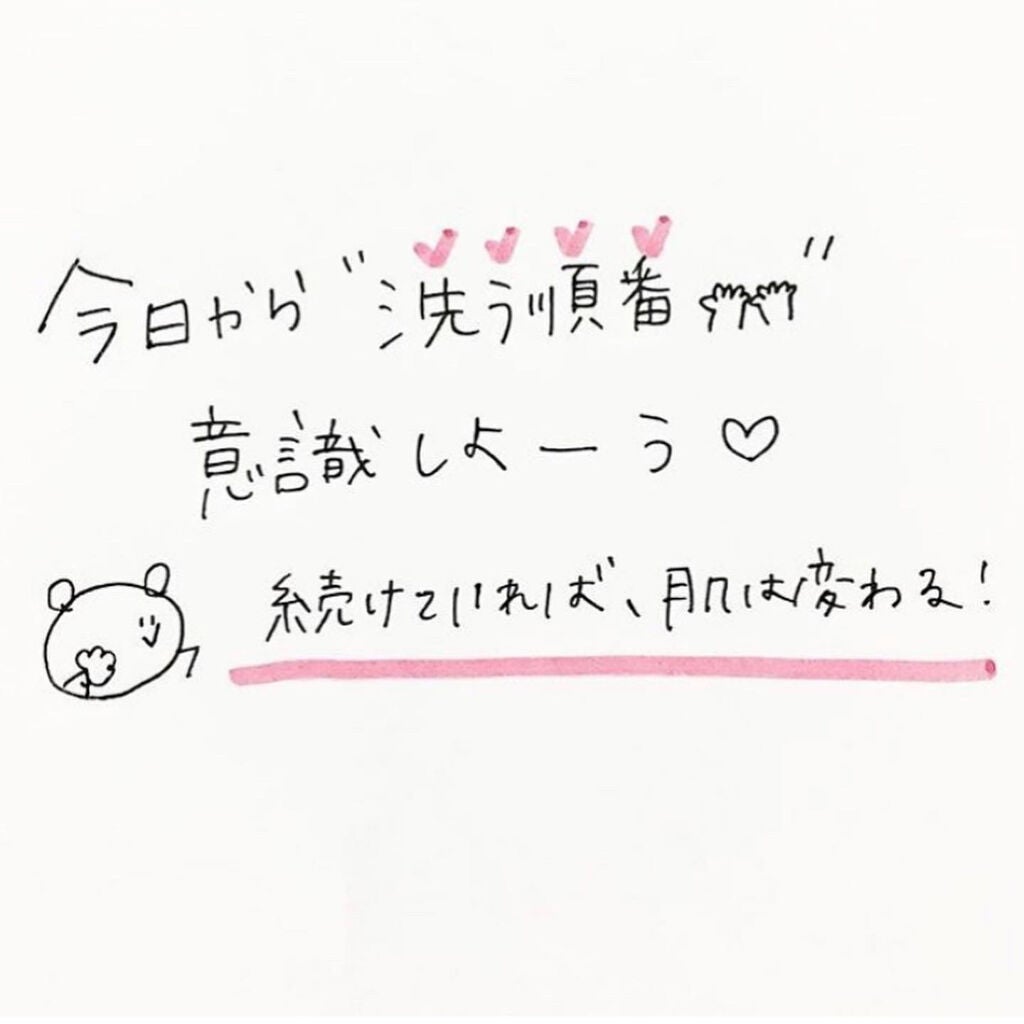 オルビスユー ウォッシュ/オルビス/洗顔フォームを使ったクチコミ(8枚目)