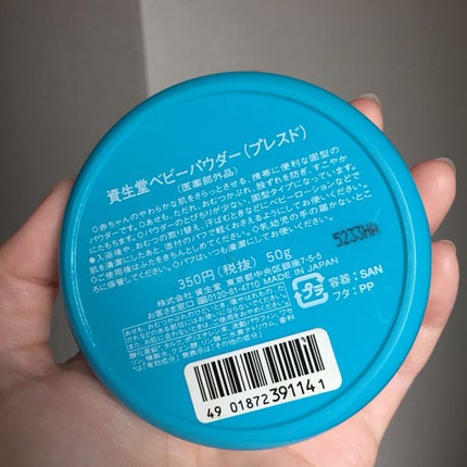資生堂ベビーパウダー(プレスド)/ベビー/ボディパウダーを使ったクチコミ(4枚目)