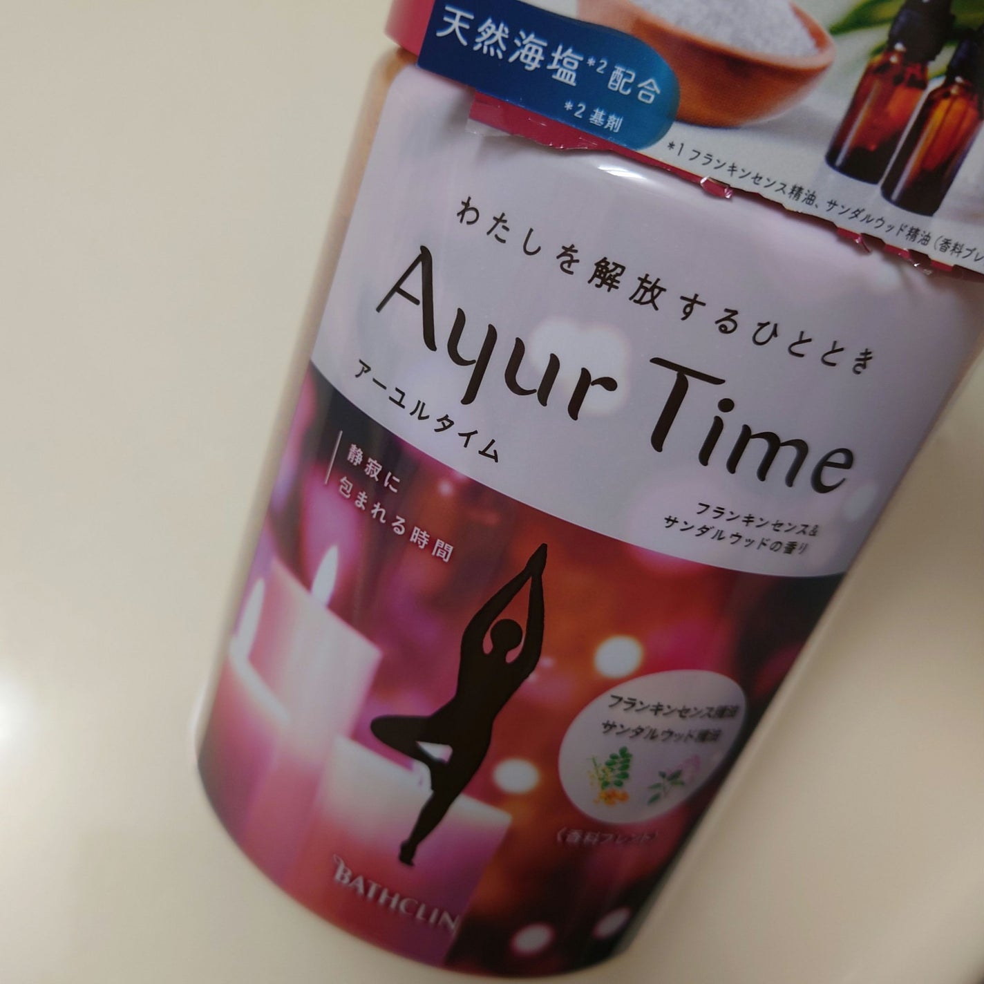 Ayur Time(アーユルタイム)/アーユルタイム/無機塩系入浴剤を使ったクチコミ(1枚目)