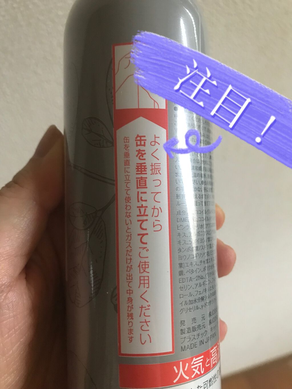 炭酸ヘッドスパシャンプー／トリートメント シャンプー/肌ナチュール/市販シャンプーを使ったクチコミ（2枚目）