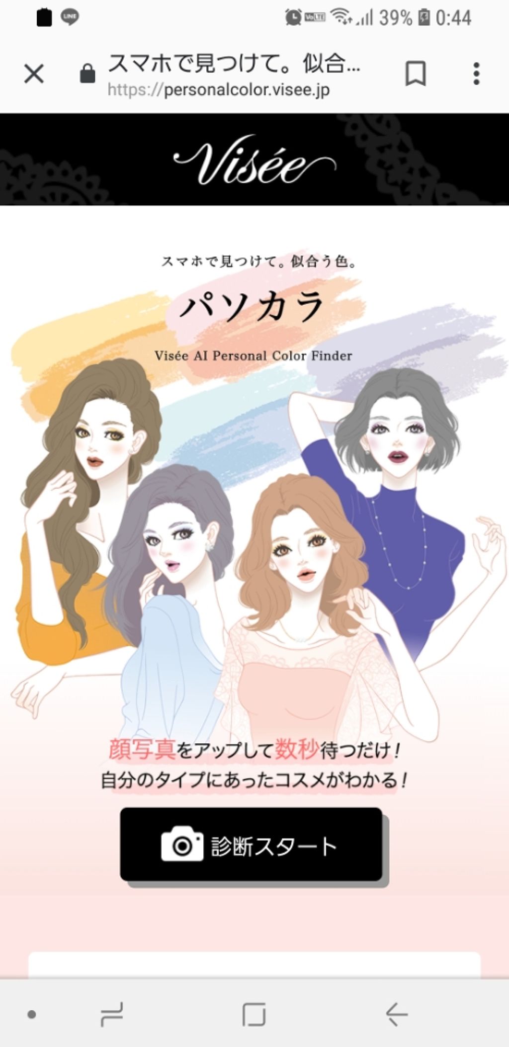 自己紹介/雑談/その他を使ったクチコミ（1枚目）