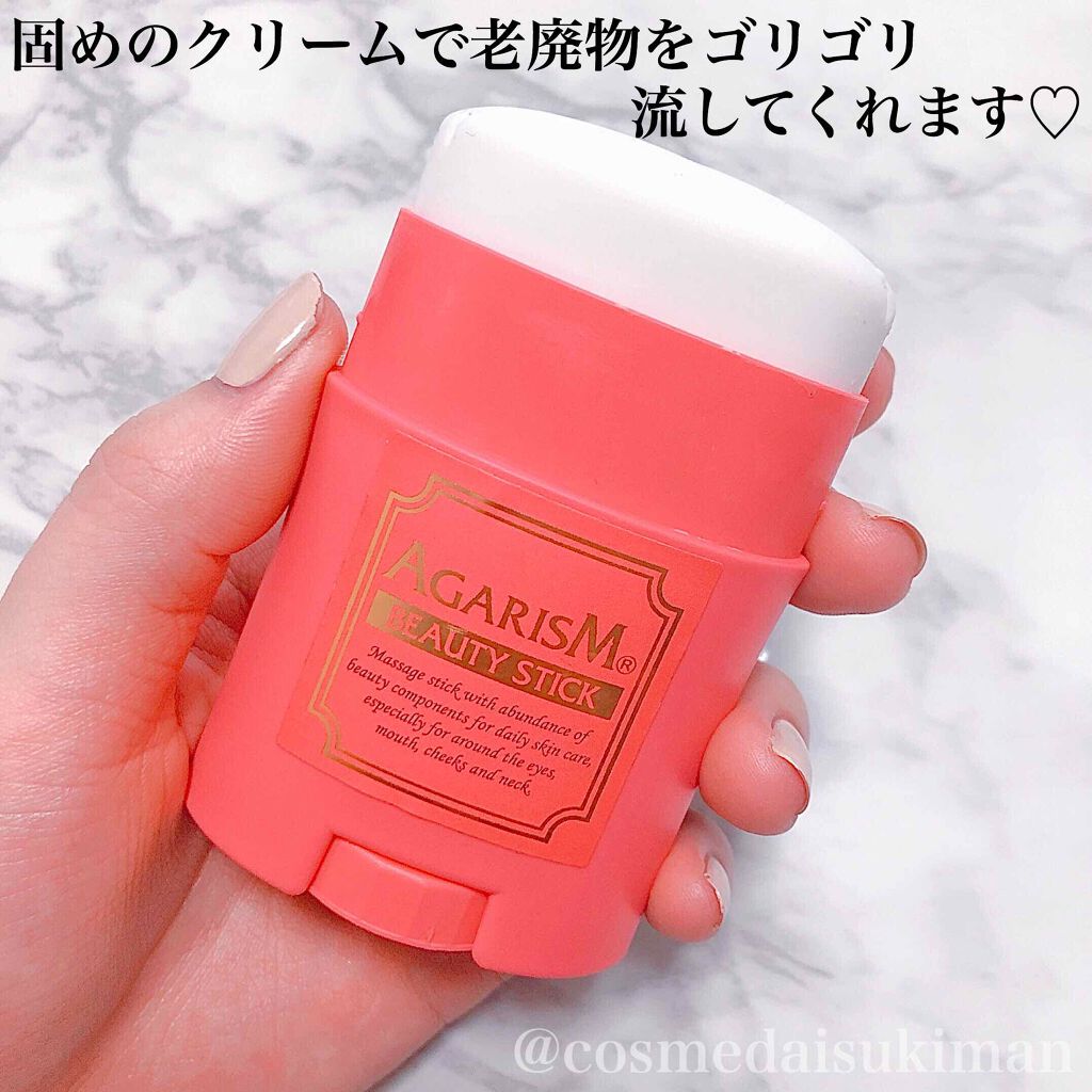 モイスチャライザーAGARISM/AGARISM/フェイスクリームを使ったクチコミ（2枚目）