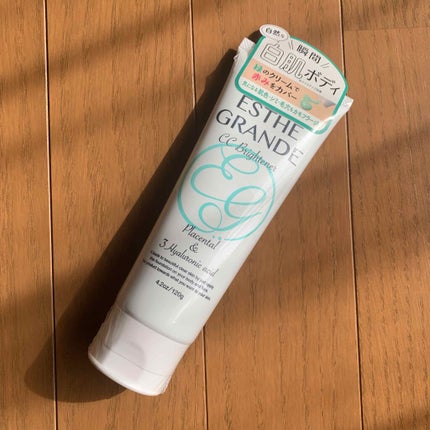 CCブライトナー/ESTHE GRANDE/ボディクリームを使ったクチコミ(1枚目)