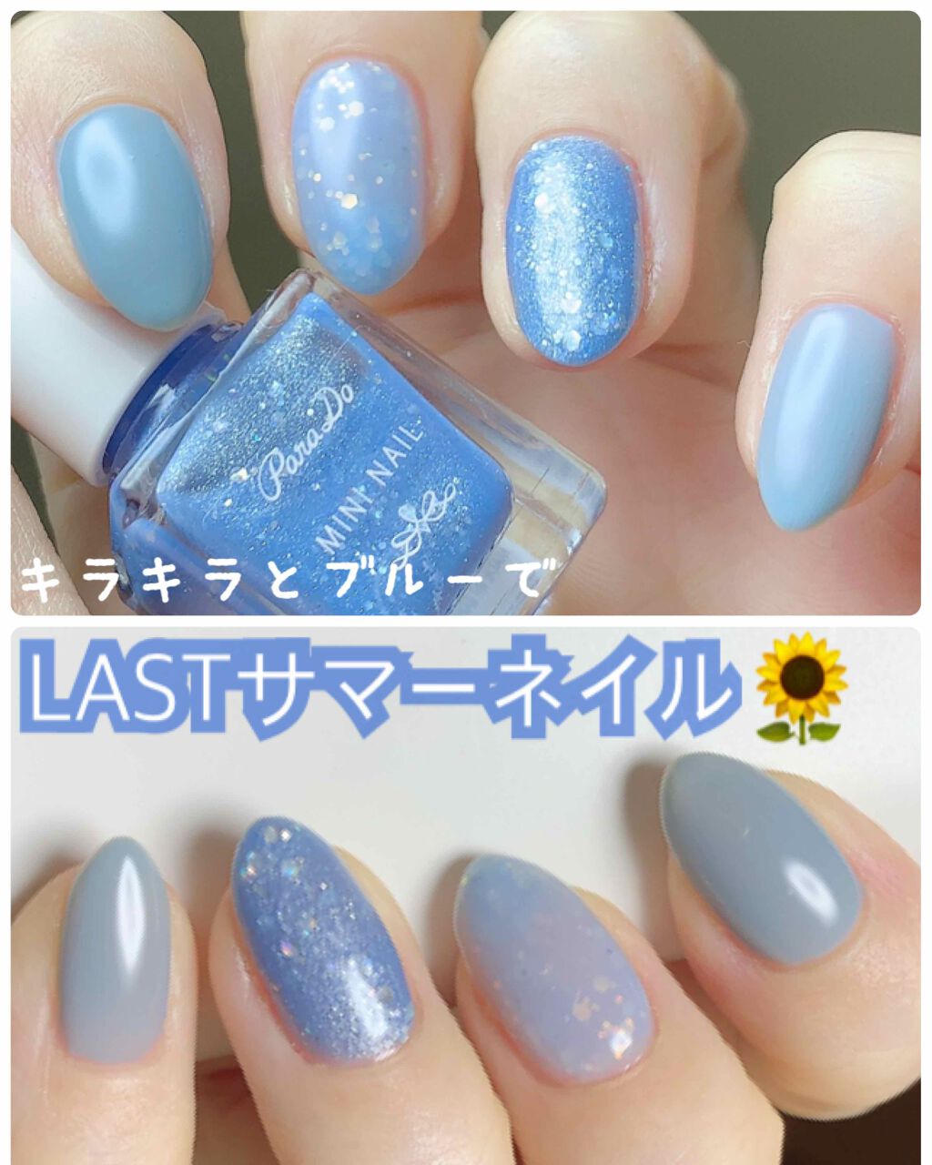 カラフルネイルズ/キャンメイク/マニキュアを使ったクチコミ(1枚目)