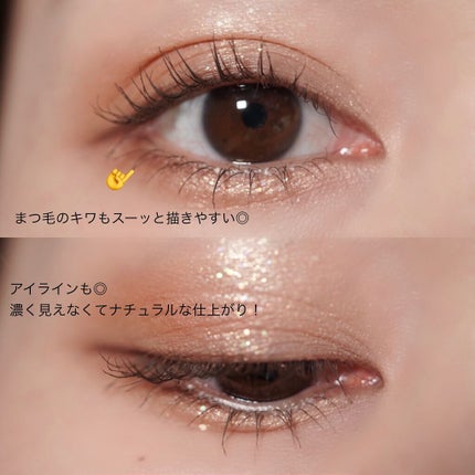 ジェルアイライナー/CEZANNE/ジェルアイライナーを使ったクチコミ(2枚目)